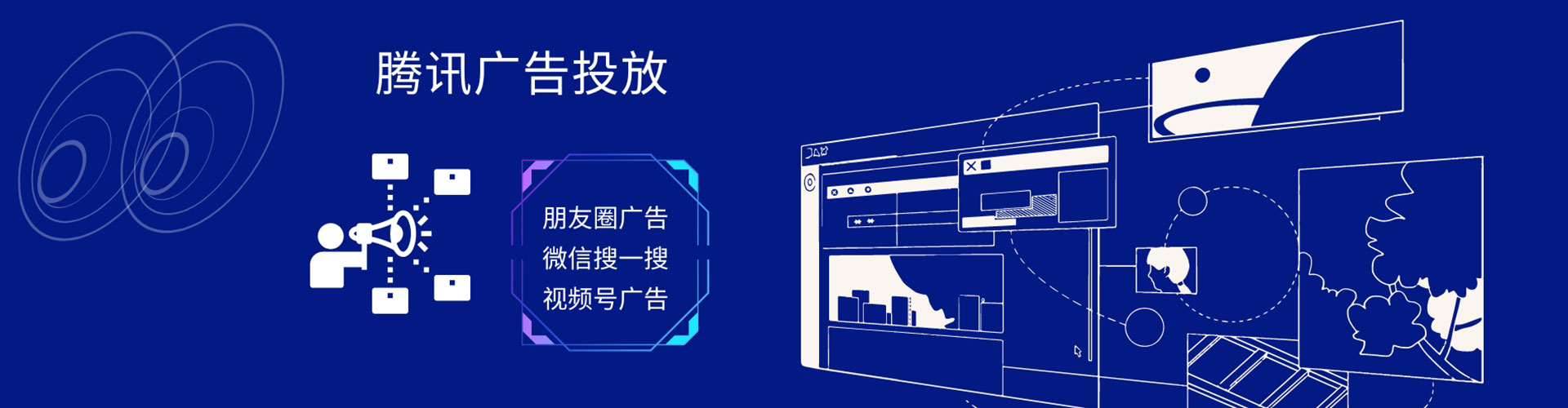 南澳百度竞价代理