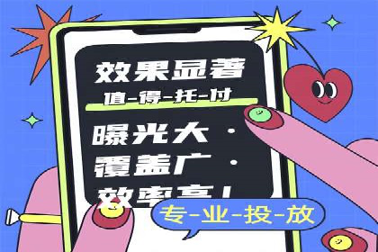 百度竞价排名案例分享：教育行业的成功推广