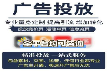百度SEM竞价案例分享：从失败到成功的转变